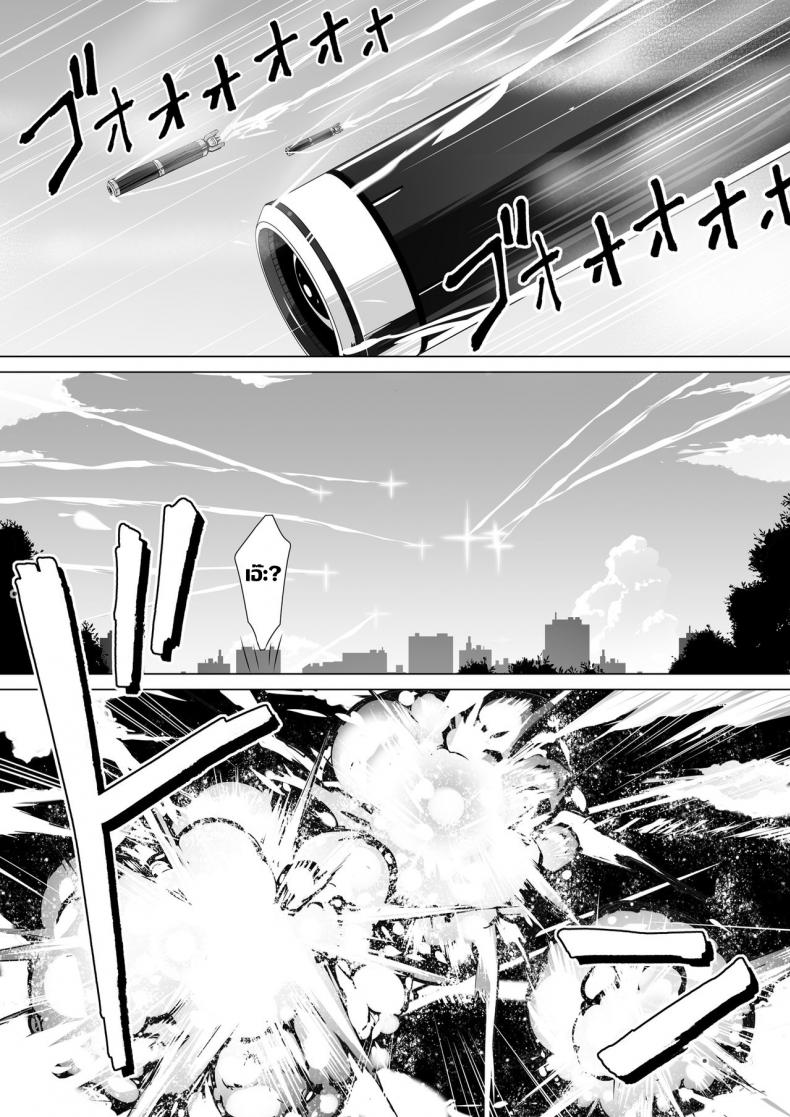 ก่อนที่ทุกอย่างจะจบสิ้นลง [Kiraku] kajibariki BroCon Ane Natsuki Hen – ก่อนที่ทุกอย่างจะจบสิ้นลง [Kiraku] kajibariki BroCon Ane Natsuki Hen – ตอนที่ 1 หน้า 32