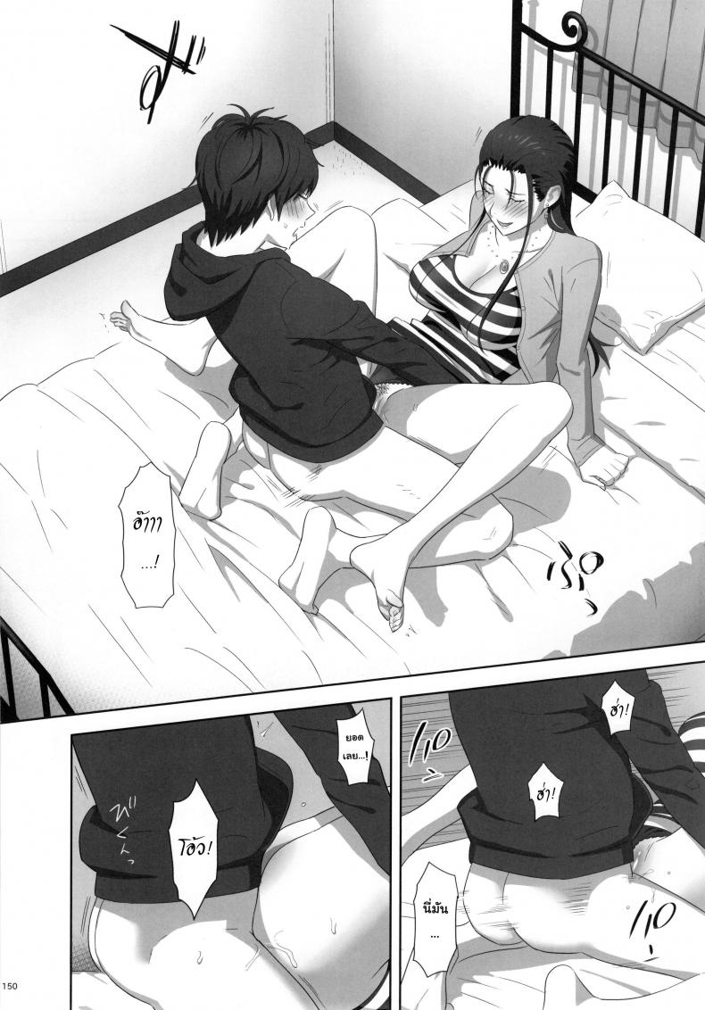 ก็ว่ายน้ำอยู่ดีๆ ไหงหนูกลายเป็นเมียโค้ช [Kaki Hoshuu] – ก็ว่ายน้ำอยู่ดีๆ ไหงหนูกลายเป็นเมียโค้ช [Kaki Hoshuu] – ตอนที่ 11 หน้า 12