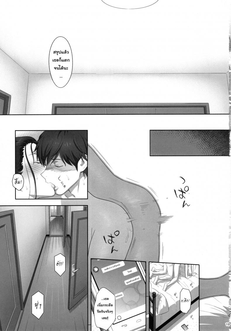 ก็ว่ายน้ำอยู่ดีๆ ไหงหนูกลายเป็นเมียโค้ช [Kaki Hoshuu] – ก็ว่ายน้ำอยู่ดีๆ ไหงหนูกลายเป็นเมียโค้ช [Kaki Hoshuu] – ตอนที่ 11 หน้า 17