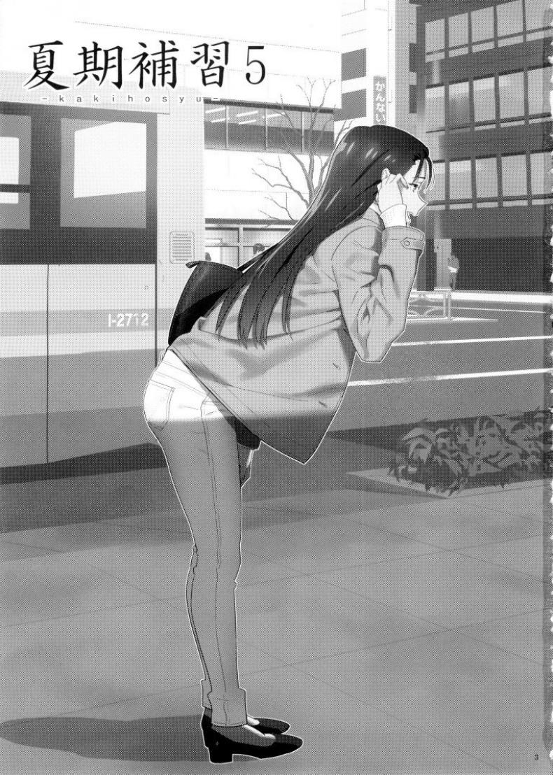 ก็ว่ายน้ำอยู่ดีๆ ไหงหนูกลายเป็นเมียโค้ช [Kaki Hoshuu] – ก็ว่ายน้ำอยู่ดีๆ ไหงหนูกลายเป็นเมียโค้ช [Kaki Hoshuu] – ตอนที่ 5 หน้า 2