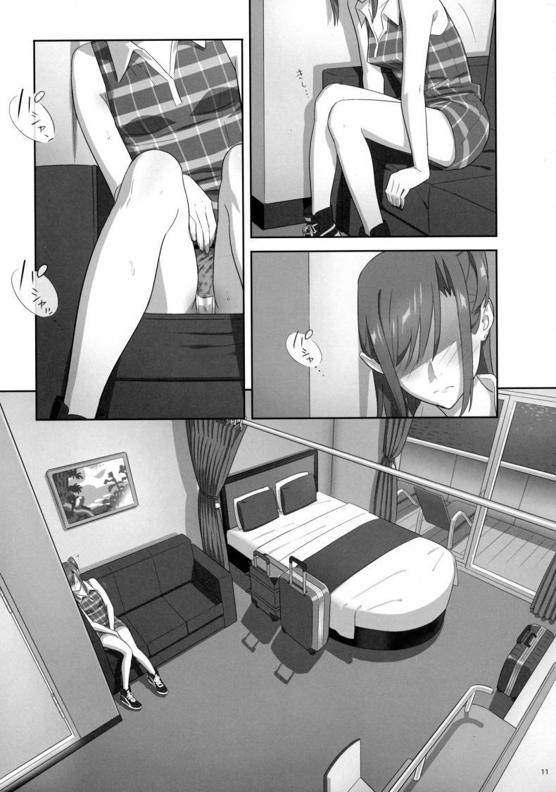 ก็ว่ายน้ำอยู่ดีๆ ไหงหนูกลายเป็นเมียโค้ช [Kaki Hoshuu] – ก็ว่ายน้ำอยู่ดีๆ ไหงหนูกลายเป็นเมียโค้ช [Kaki Hoshuu] – ตอนที่ 7 หน้า 10