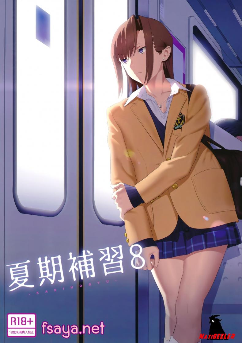 ก็ว่ายน้ำอยู่ดีๆ ไหงหนูกลายเป็นเมียโค้ช [Kaki Hoshuu] – ก็ว่ายน้ำอยู่ดีๆ ไหงหนูกลายเป็นเมียโค้ช [Kaki Hoshuu] – ตอนที่ 8 หน้า 1