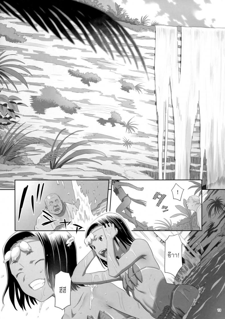ก็ว่ายน้ำอยู่ดีๆ ไหงหนูกลายเป็นเมียโค้ช [Kaki Hoshuu] – ก็ว่ายน้ำอยู่ดีๆ ไหงหนูกลายเป็นเมียโค้ช [Kaki Hoshuu] – ตอนที่ 9 หน้า 12