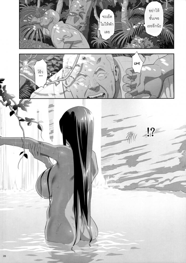 ก็ว่ายน้ำอยู่ดีๆ ไหงหนูกลายเป็นเมียโค้ช [Kaki Hoshuu] – ก็ว่ายน้ำอยู่ดีๆ ไหงหนูกลายเป็นเมียโค้ช [Kaki Hoshuu] – ตอนที่ 9 หน้า 27