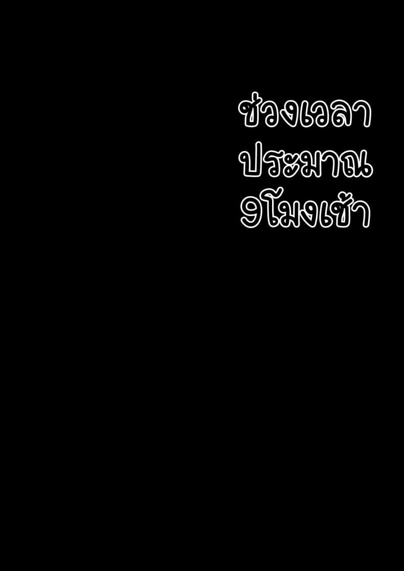 กฎหมายนกกาเหว่า [Nanashi Novels] Kakkou no Hi -Takuran sareta Tsuma – กฎหมายนกกาเหว่า [Nanashi Novels] Kakkou no Hi -Takuran sareta Tsuma – ตอนที่ 1 หน้า 24