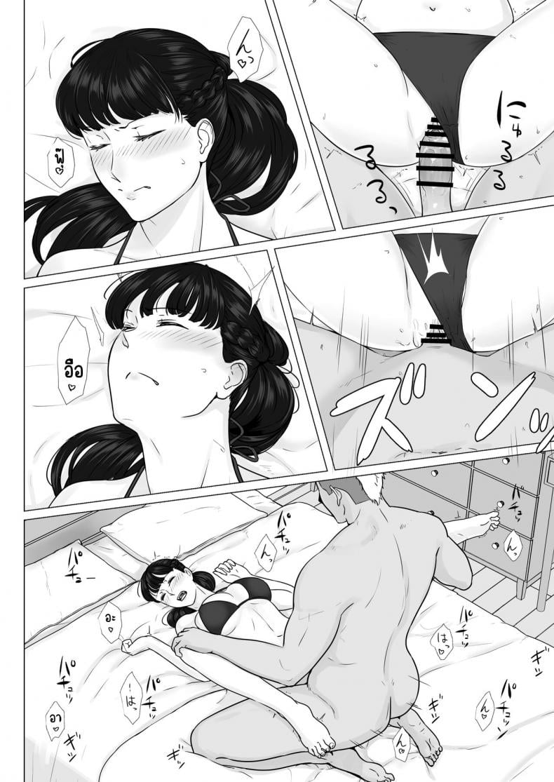 กฎหมายนกกาเหว่า [Nanashi Novels] Kakkou no Hi -Takuran sareta Tsuma – กฎหมายนกกาเหว่า [Nanashi Novels] Kakkou no Hi -Takuran sareta Tsuma – ตอนที่ 2 หน้า 53