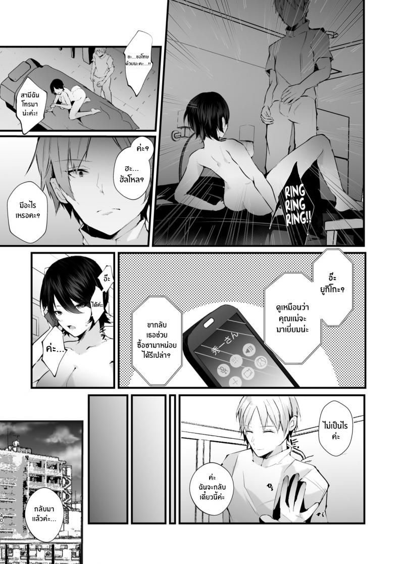 รอยเเผลของนกกาเหว่า [FZ: (Fujisaki Fujiko)] Kakkou no Rakuin ~Ninkatsu Kyonyuu Hitozuma ga Biyaku Jirashi Massage ni Kokomo mo Karada mo Ochiru made~ – รอยเเผลของนกกาเหว่า [FZ: (Fujisaki Fujiko)] Kakkou no Rakuin ~Ninkatsu Kyonyuu Hitozuma ga Biyaku Jirashi Massage ni Kokomo mo Karada mo Ochiru made~ – ตอนที่ 1 หน้า 40