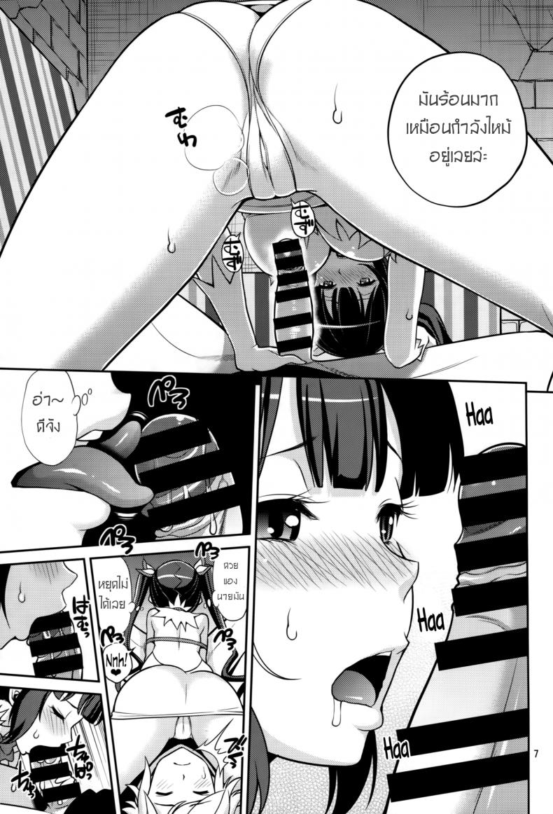 จะลักหลับกลับโดนซะเอง [Popochichi (Yahiro Pochi)] Kami Pai (Dungeon ni Deai o Motomeru no wa Machigatteiru Darou ka) – จะลักหลับกลับโดนซะเอง [Popochichi (Yahiro Pochi)] Kami Pai (Dungeon ni Deai o Motomeru no wa Machigatteiru Darou ka) – ตอนที่ 1 หน้า 4