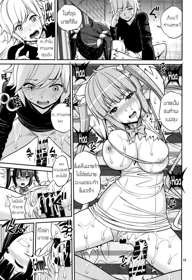 จะลักหลับกลับโดนซะเอง [Popochichi (Yahiro Pochi)] Kami Pai (Dungeon ni Deai o Motomeru no wa Machigatteiru Darou ka) – จะลักหลับกลับโดนซะเอง [Popochichi (Yahiro Pochi)] Kami Pai (Dungeon ni Deai o Motomeru no wa Machigatteiru Darou ka) – ตอนที่ 1 หน้า 12