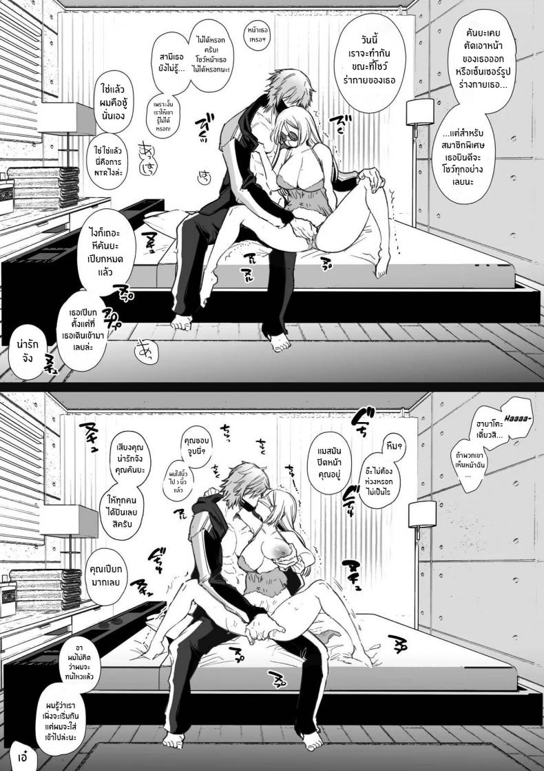 หนุ่มเทสดี NTR [Yatomomin (Wakita Gojo, Yamamoto Tomomitsu)] Kana-san NTR ~ Degradation of a Housewife by a Guy in an Alter Account ~ – หนุ่มเทสดี NTR [Yatomomin (Wakita Gojo, Yamamoto Tomomitsu)] Kana-san NTR ~ Degradation of a Housewife by a Guy in an Alter Account ~ – ตอนที่ 1 หน้า 64