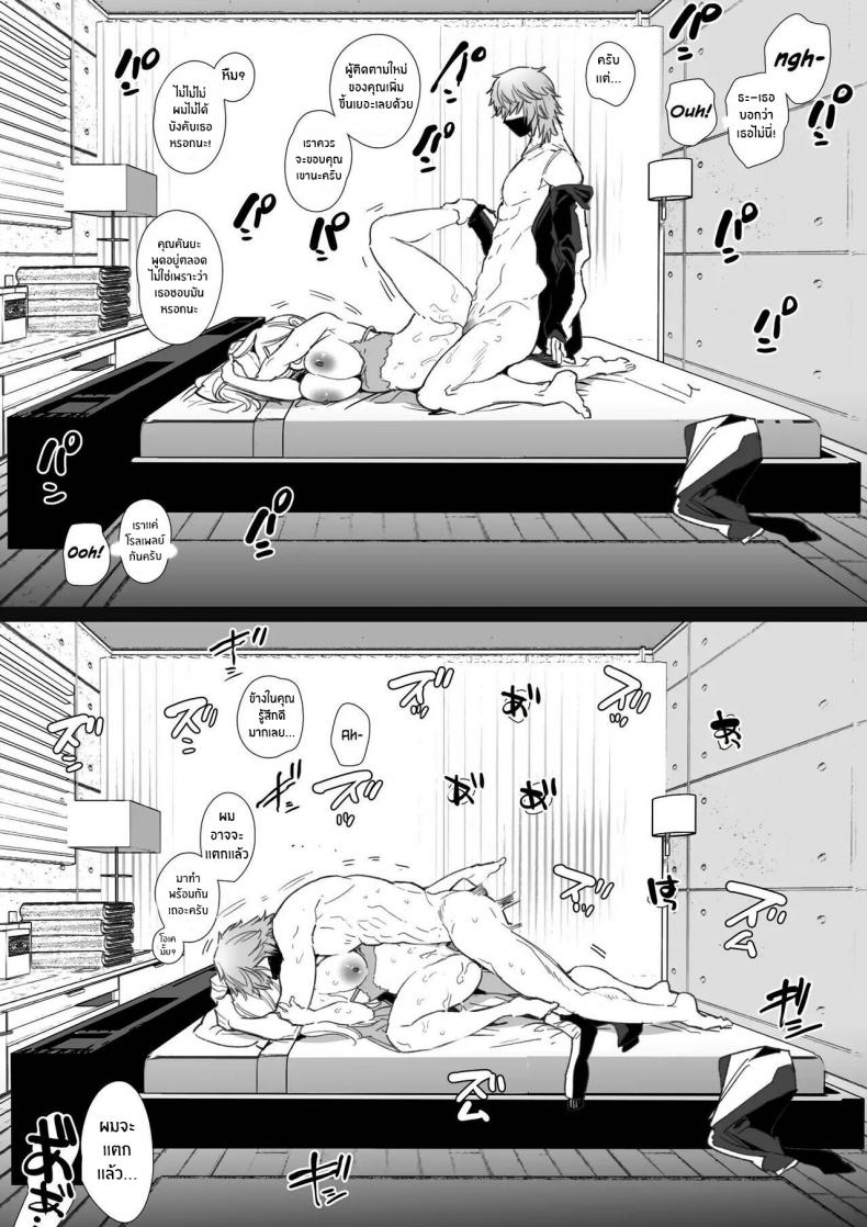 หนุ่มเทสดี NTR [Yatomomin (Wakita Gojo, Yamamoto Tomomitsu)] Kana-san NTR ~ Degradation of a Housewife by a Guy in an Alter Account ~ – หนุ่มเทสดี NTR [Yatomomin (Wakita Gojo, Yamamoto Tomomitsu)] Kana-san NTR ~ Degradation of a Housewife by a Guy in an Alter Account ~ – ตอนที่ 1 หน้า 65