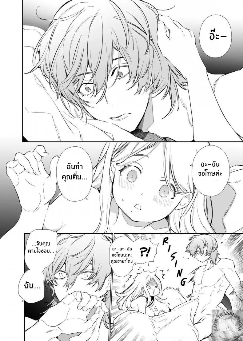 หนุ่มเทสดี NTR [Yatomomin (Wakita Gojo, Yamamoto Tomomitsu)] Kana-san NTR ~ Degradation of a Housewife by a Guy in an Alter Account ~ – หนุ่มเทสดี NTR [Yatomomin (Wakita Gojo, Yamamoto Tomomitsu)] Kana-san NTR ~ Degradation of a Housewife by a Guy in an Alter Account ~ – ตอนที่ 1 หน้า 69