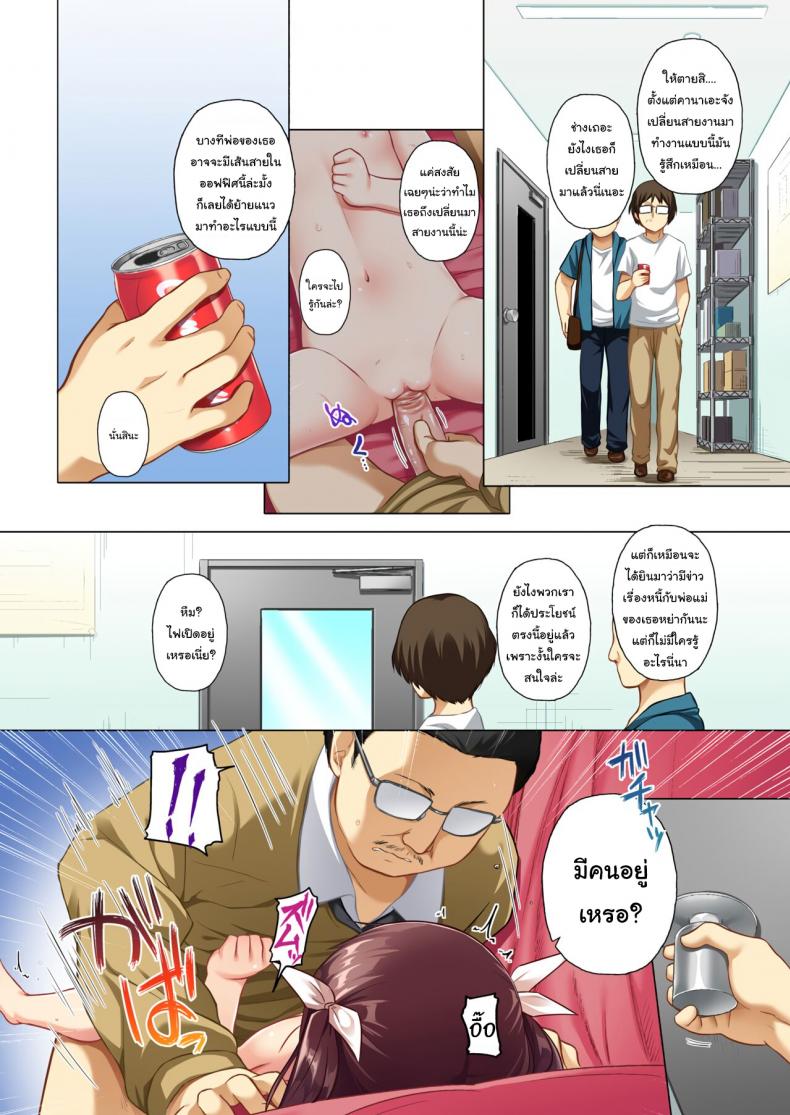 อย่าลืมยิ้มนะคานาเอะจัง [Noraneko-no-Tama (Yukino Minato)] Kanae-chan Smile! – อย่าลืมยิ้มนะคานาเอะจัง [Noraneko-no-Tama (Yukino Minato)] Kanae-chan Smile! – ตอนที่ 1 หน้า 13