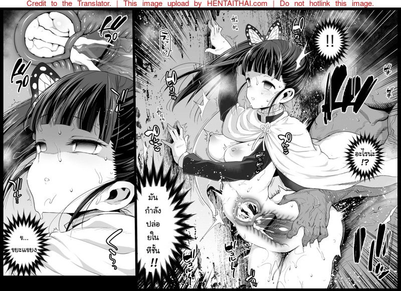 คานาโอะเด็กสาวผู้ไร้อารมณ์ [Eromazun (Ma-kurou)] Kanao Muhyoujou Kan – RAPE OF DEMON SLAYER 3 Rape of the Emotionless Kanao – Rape of Demon Slayer 3 – คานาโอะเด็กสาวผู้ไร้อารมณ์ [Eromazun (Ma-kurou)] Kanao Muhyoujou Kan – RAPE OF DEMON SLAYER 3 Rape of the Emotionless Kanao – Rape of Demon Slayer 3 – ตอนที่ 1 หน้า 15