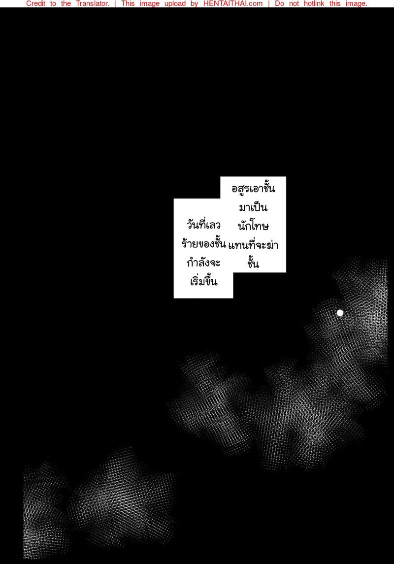 คานาโอะเด็กสาวผู้ไร้อารมณ์ [Eromazun (Ma-kurou)] Kanao Muhyoujou Kan – RAPE OF DEMON SLAYER 3 Rape of the Emotionless Kanao – Rape of Demon Slayer 3 – คานาโอะเด็กสาวผู้ไร้อารมณ์ [Eromazun (Ma-kurou)] Kanao Muhyoujou Kan – RAPE OF DEMON SLAYER 3 Rape of the Emotionless Kanao – Rape of Demon Slayer 3 – ตอนที่ 1 หน้า 16