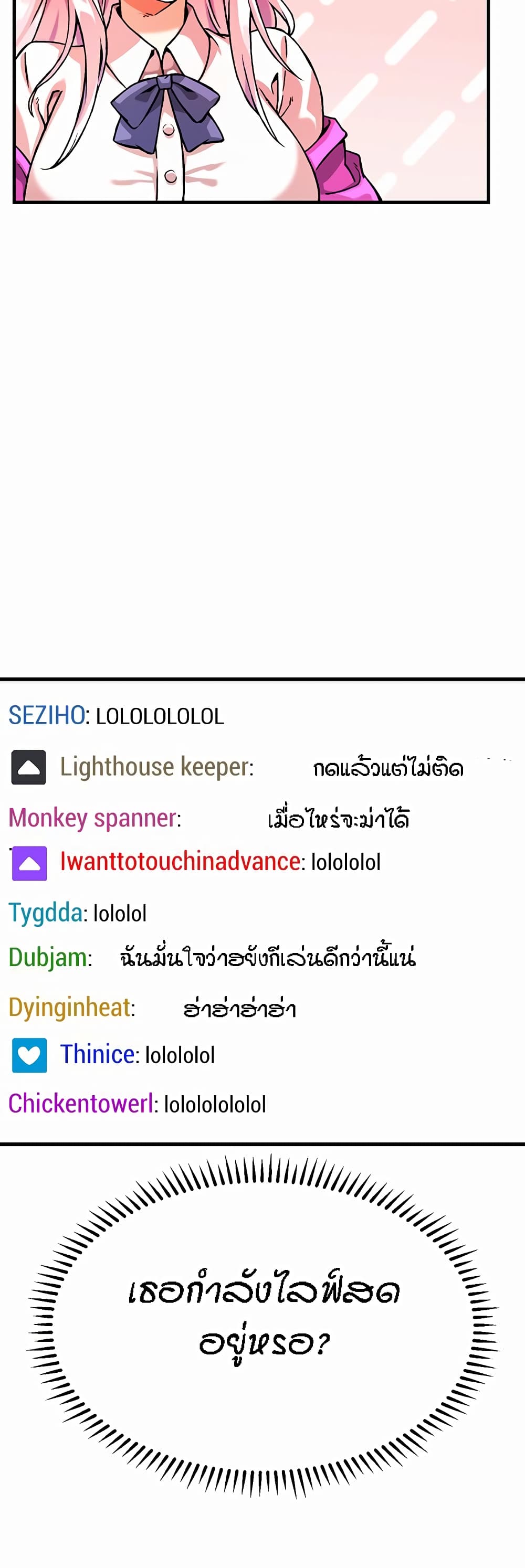 Kangcheol’s Bosses – Kangcheol’s Bosses – ตอนที่ 1 หน้า 26