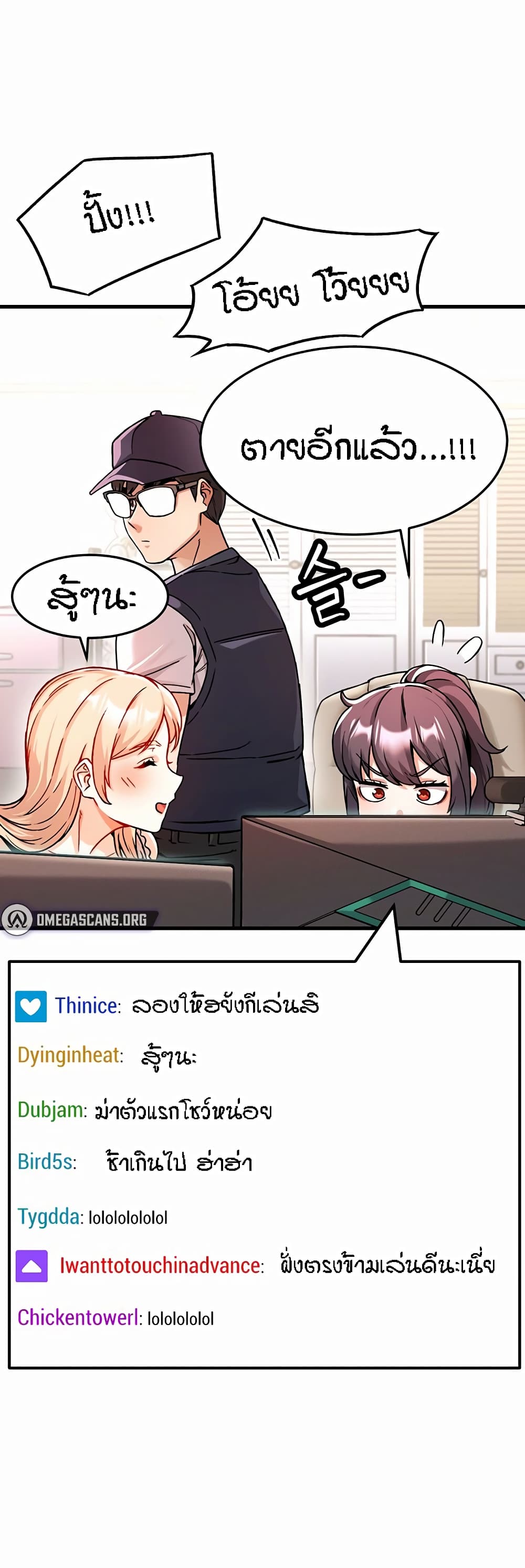 Kangcheol’s Bosses – Kangcheol’s Bosses – ตอนที่ 1 หน้า 27