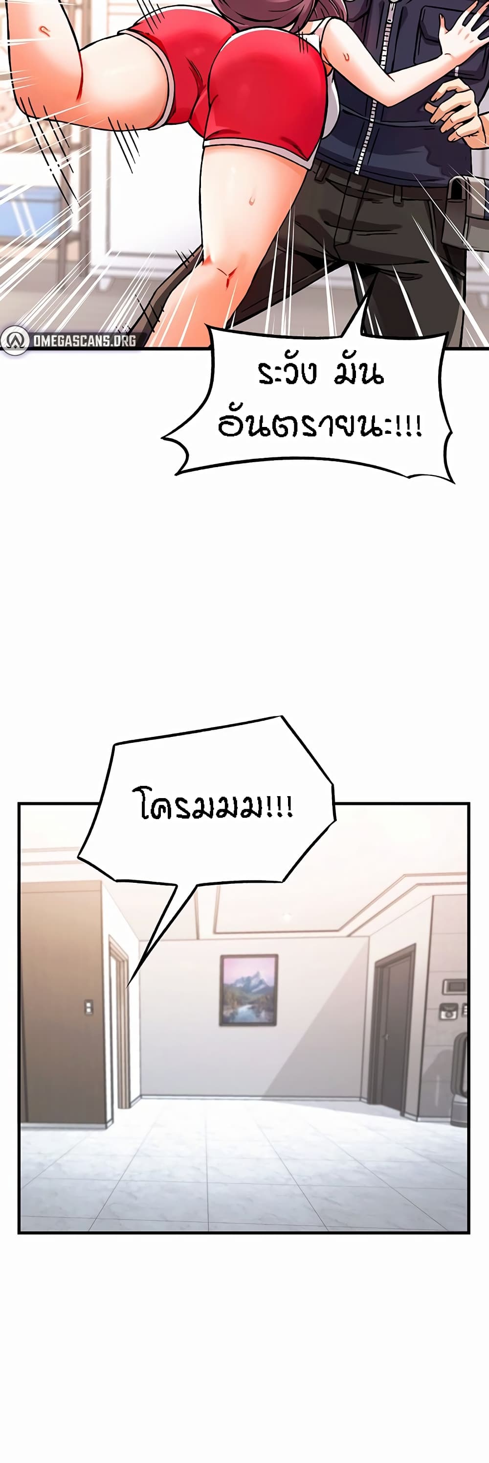 Kangcheol’s Bosses – Kangcheol’s Bosses – ตอนที่ 1 หน้า 62