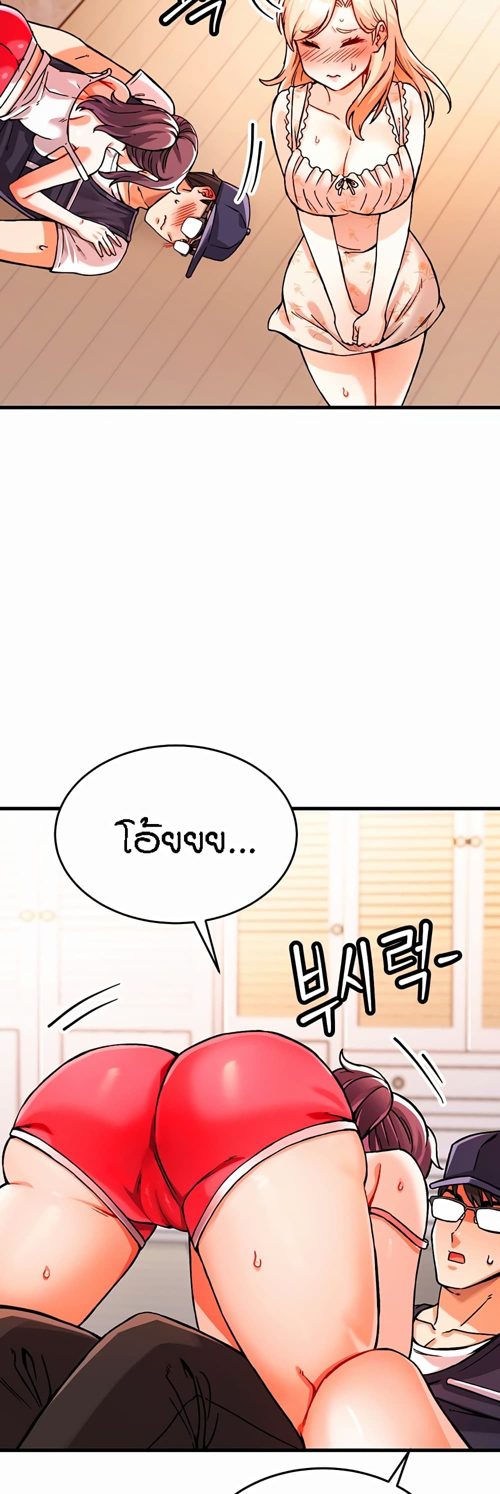 Kangcheol’s Bosses – Kangcheol’s Bosses – ตอนที่ 1 หน้า 66