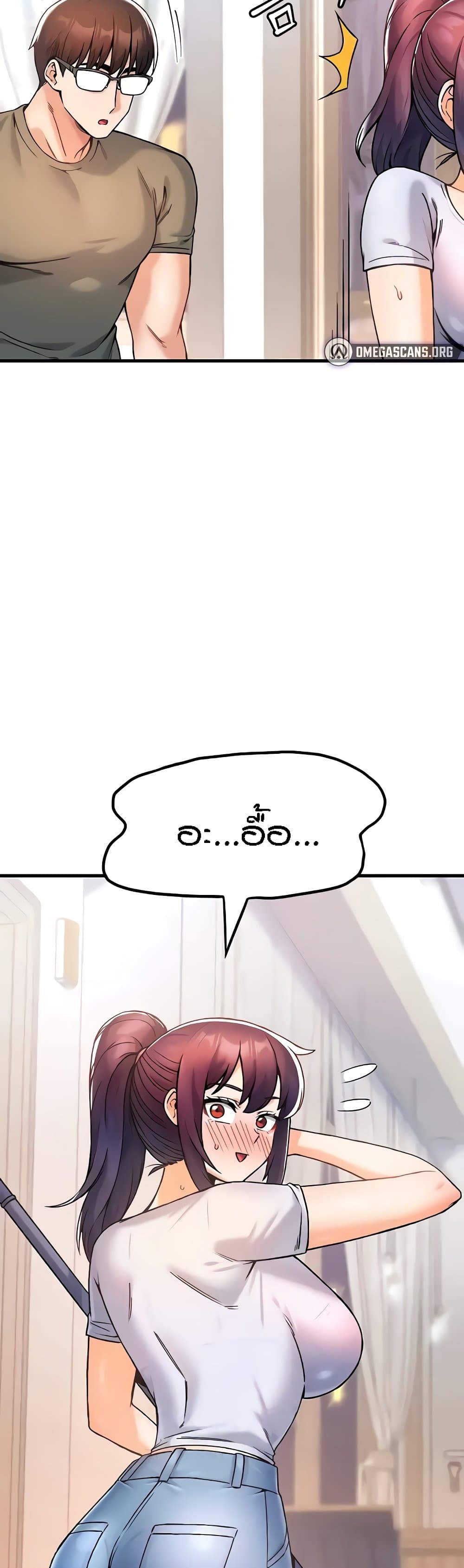 Kangcheol’s Bosses – Kangcheol’s Bosses – ตอนที่ 10 หน้า 3