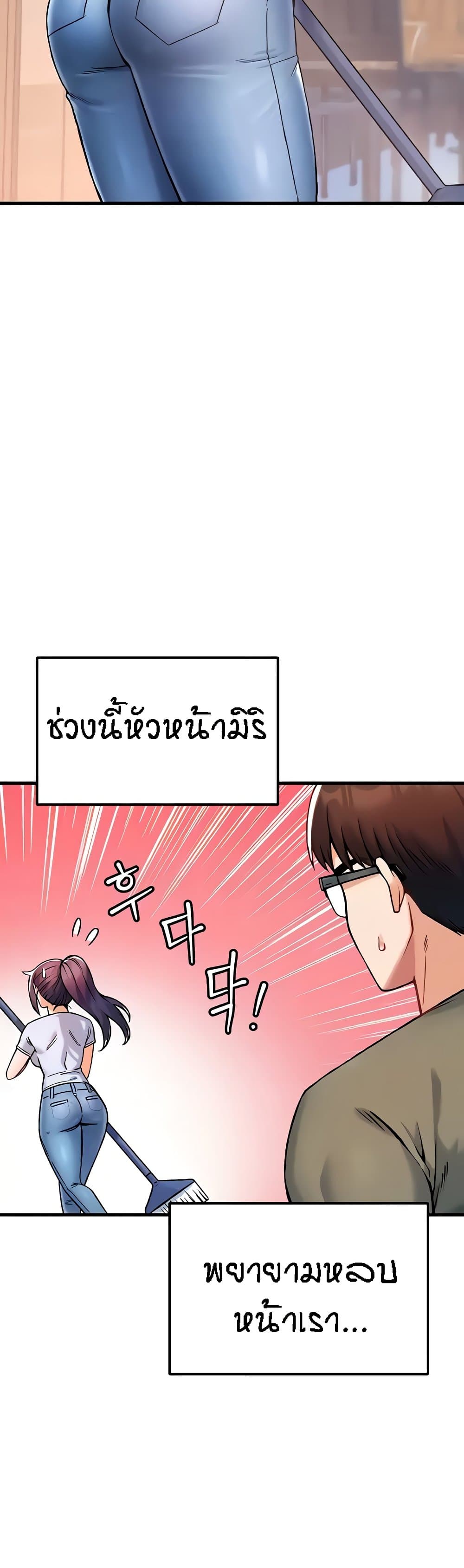 Kangcheol’s Bosses – Kangcheol’s Bosses – ตอนที่ 10 หน้า 4