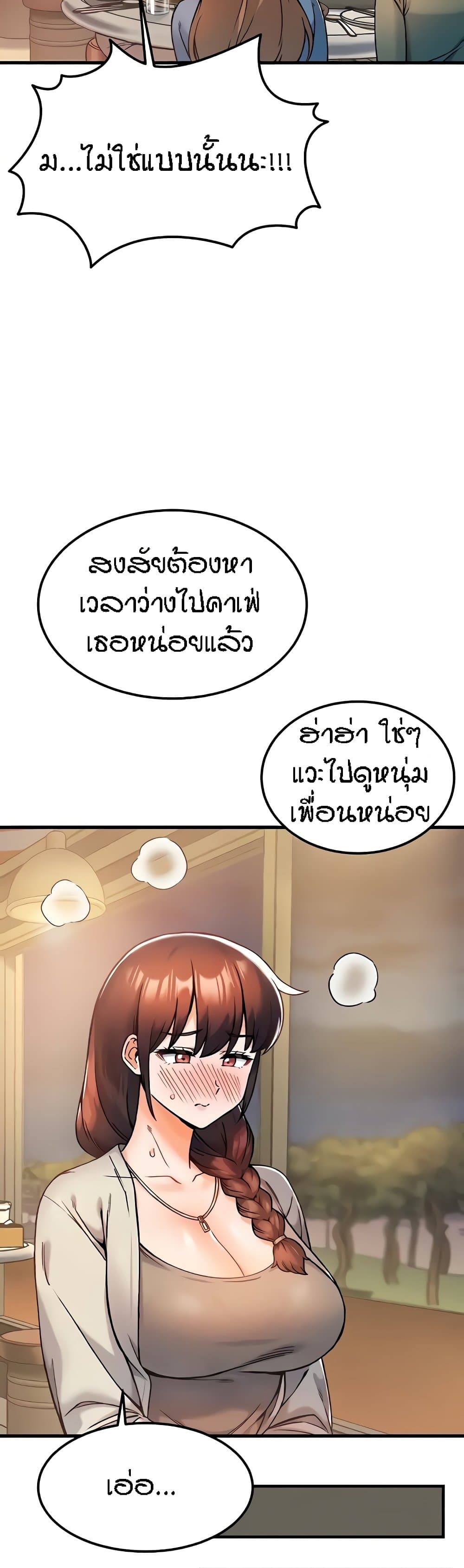 Kangcheol’s Bosses – Kangcheol’s Bosses – ตอนที่ 10 หน้า 15