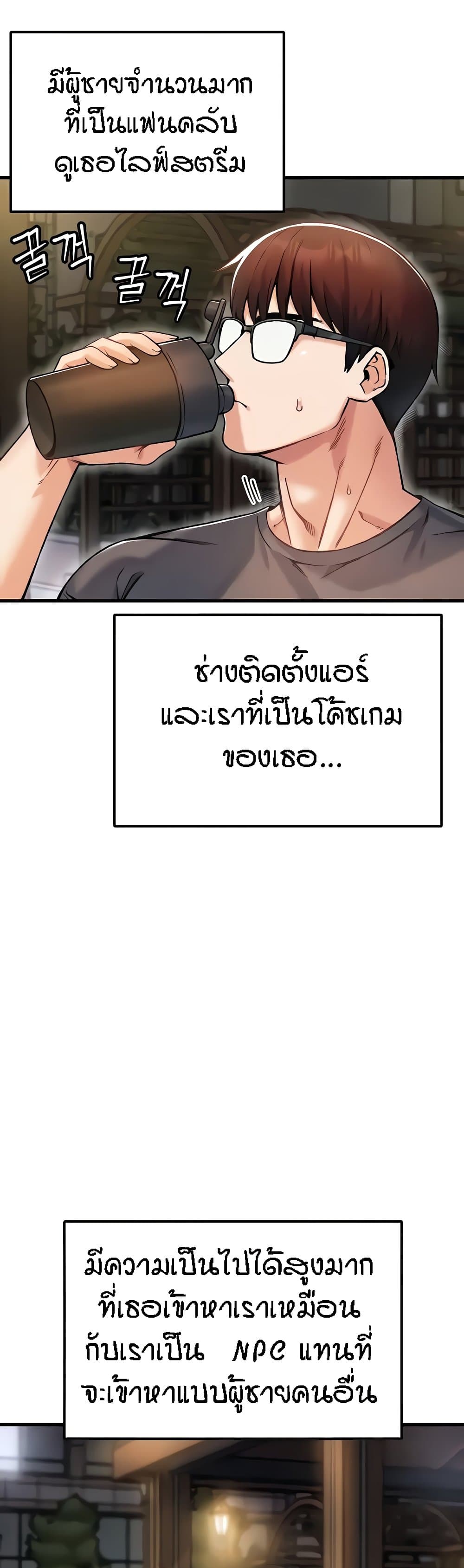 Kangcheol’s Bosses – Kangcheol’s Bosses – ตอนที่ 10 หน้า 20