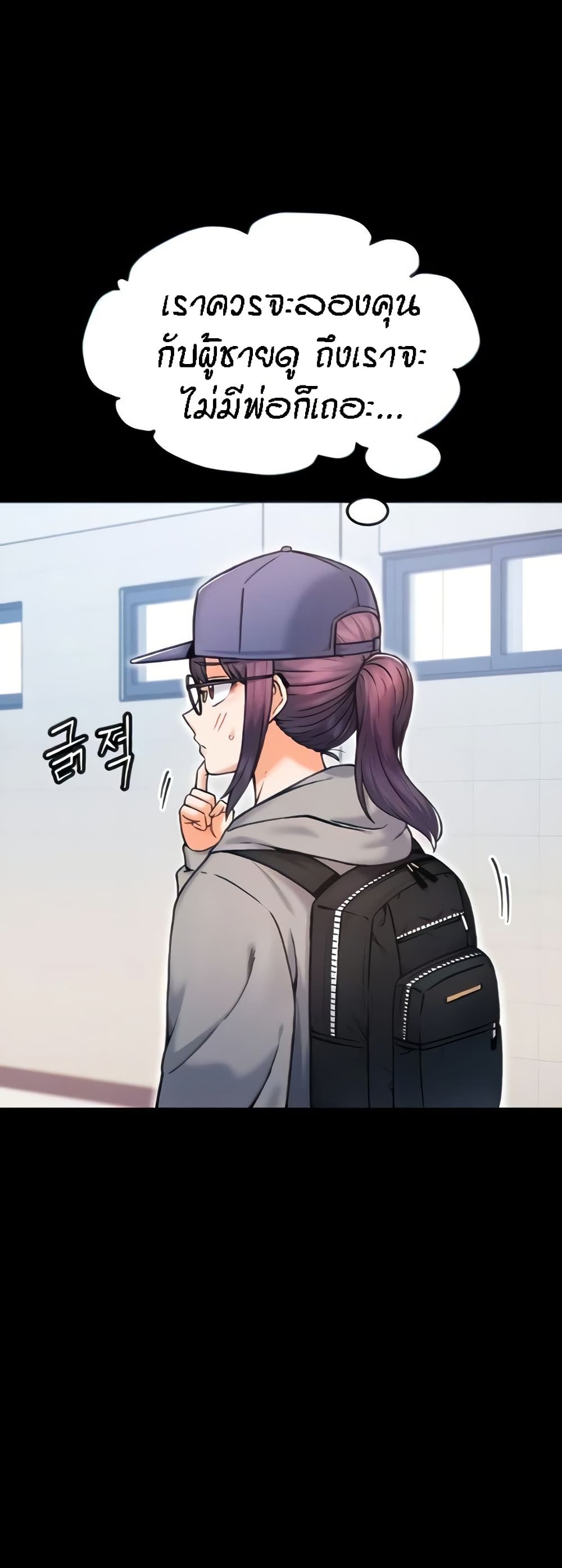 Kangcheol’s Bosses – Kangcheol’s Bosses – ตอนที่ 11 หน้า 5