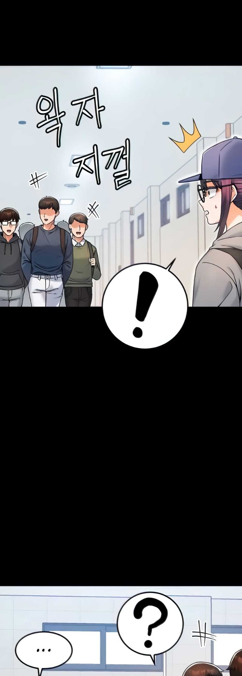 Kangcheol’s Bosses – Kangcheol’s Bosses – ตอนที่ 11 หน้า 6