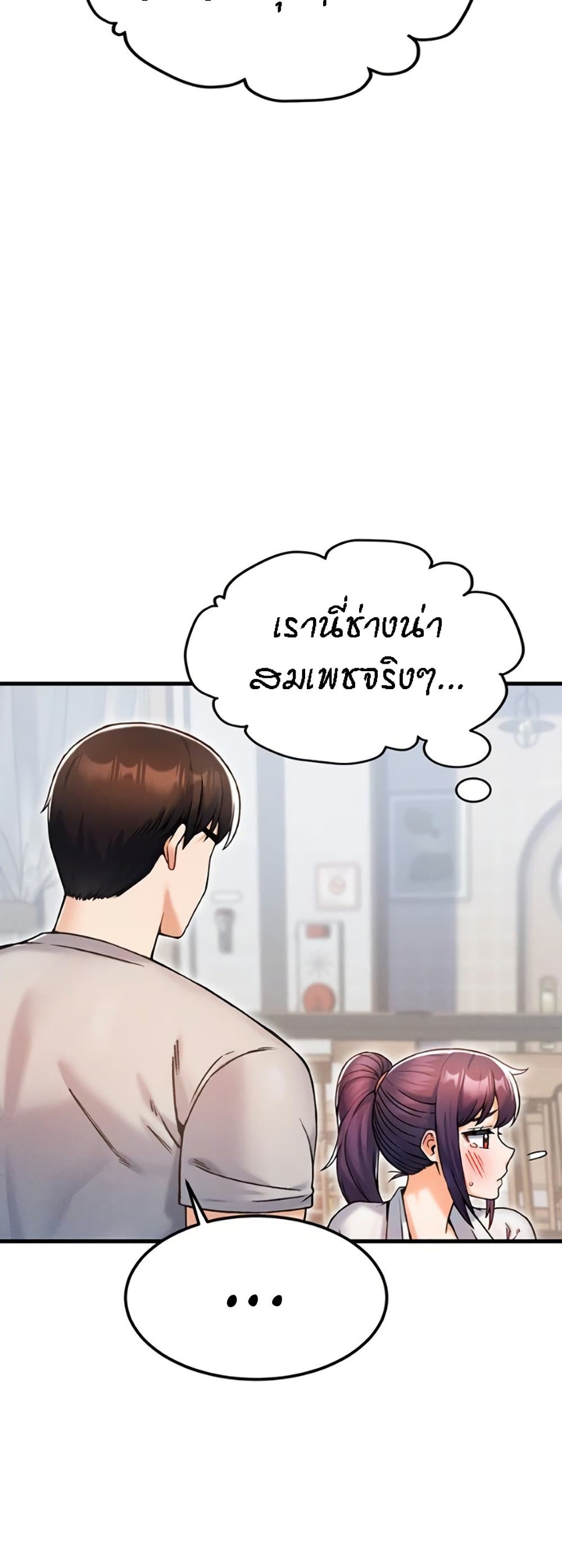 Kangcheol’s Bosses – Kangcheol’s Bosses – ตอนที่ 11 หน้า 21