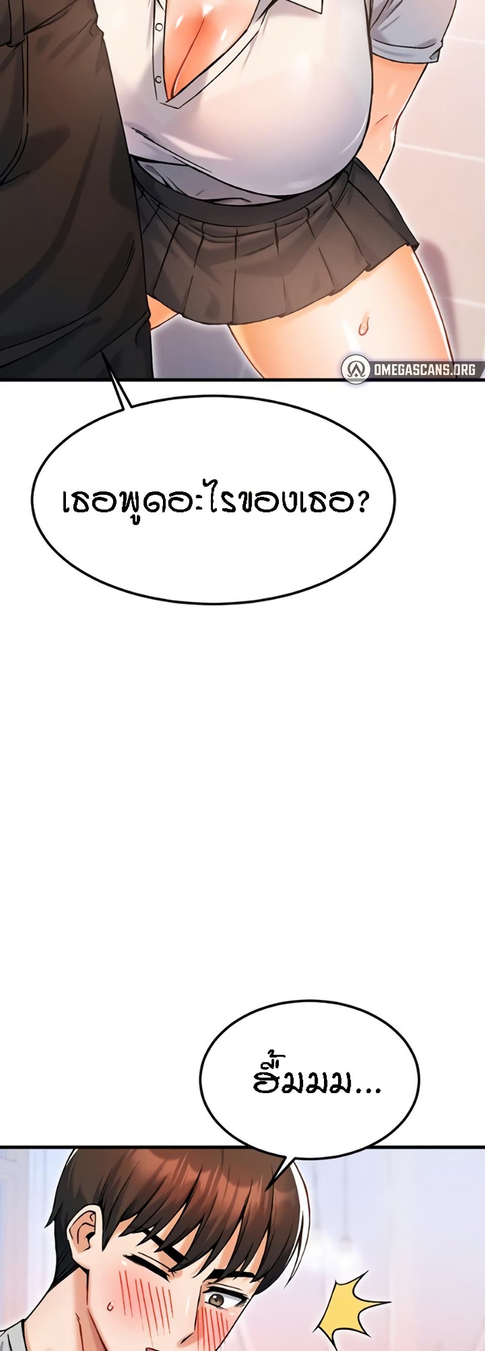 Kangcheol’s Bosses – Kangcheol’s Bosses – ตอนที่ 11 หน้า 29