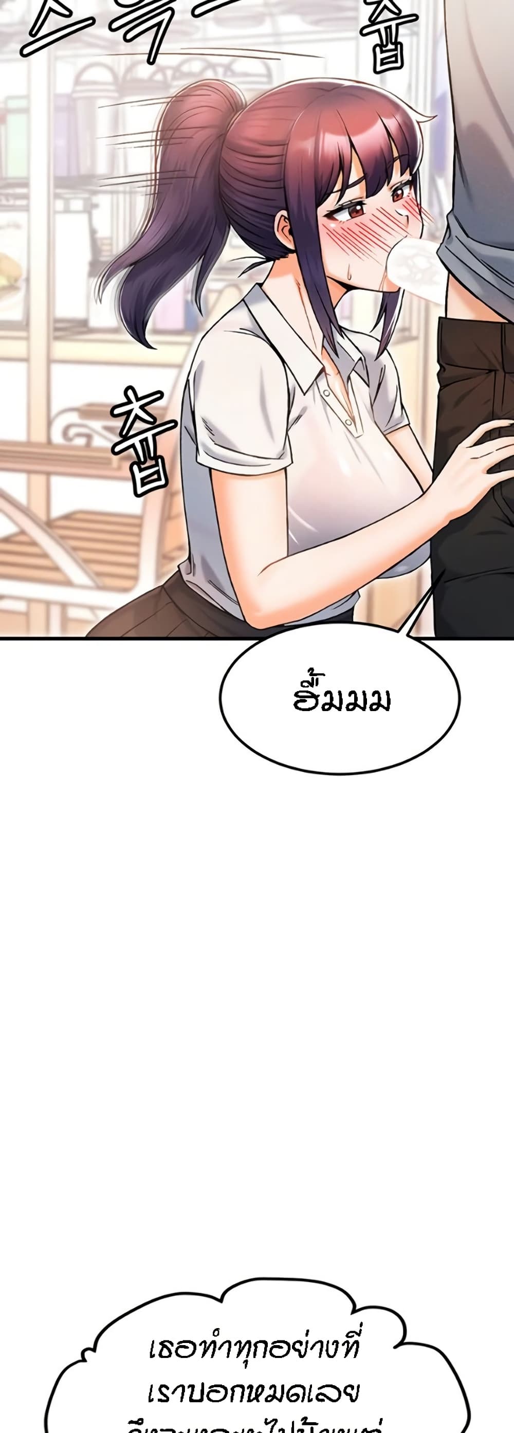 Kangcheol’s Bosses – Kangcheol’s Bosses – ตอนที่ 11 หน้า 39
