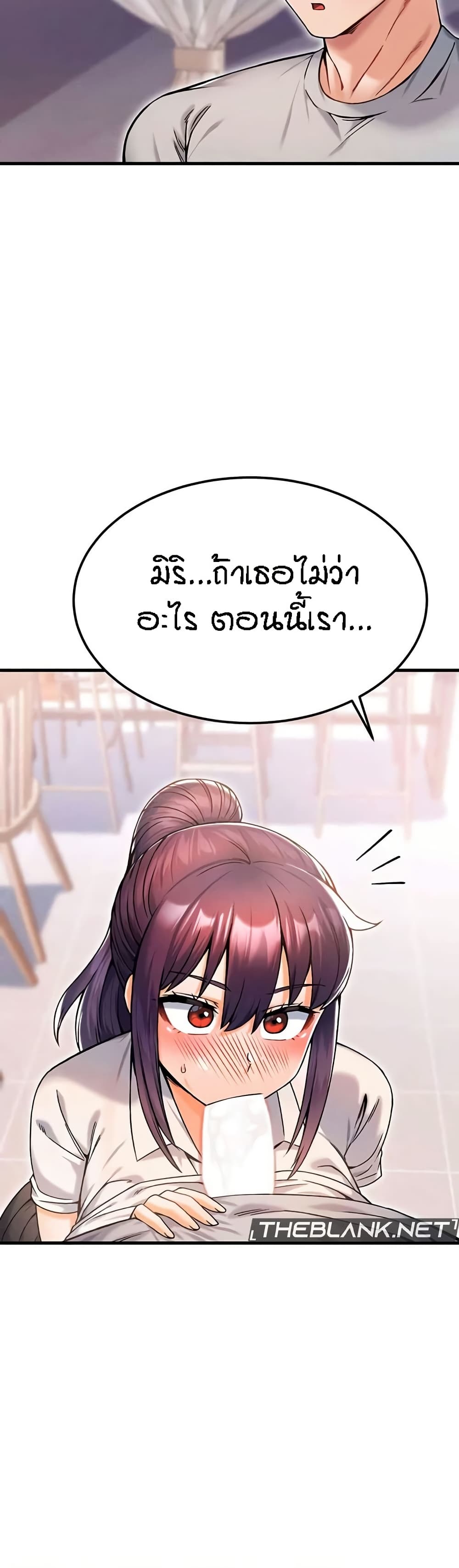 Kangcheol’s Bosses – Kangcheol’s Bosses – ตอนที่ 12 หน้า 5