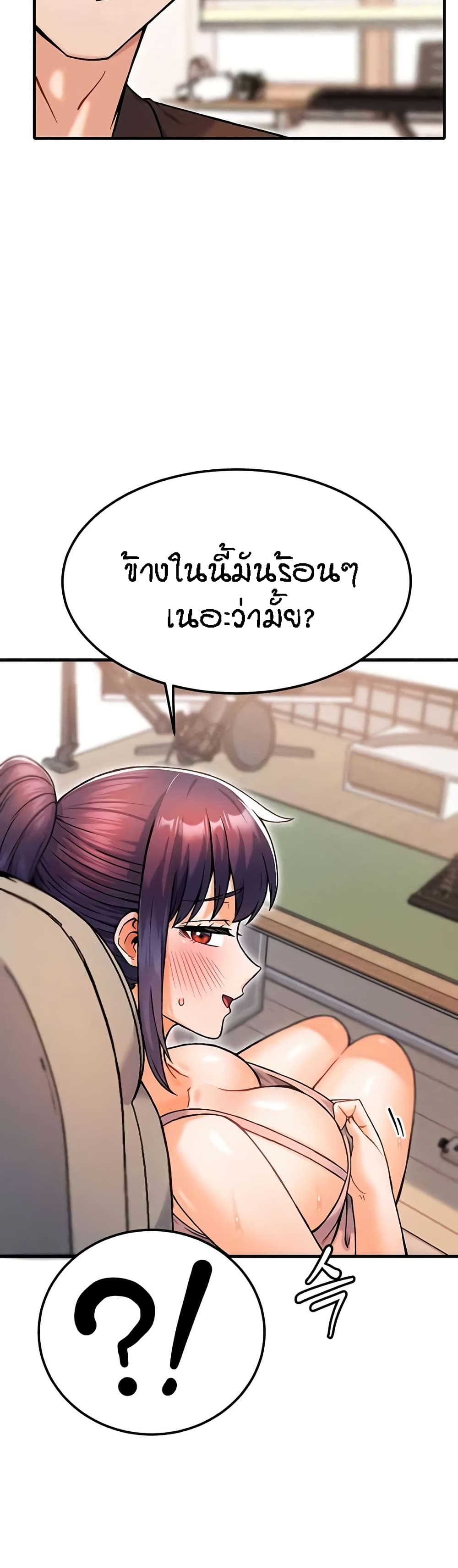 Kangcheol’s Bosses – Kangcheol’s Bosses – ตอนที่ 12 หน้า 31
