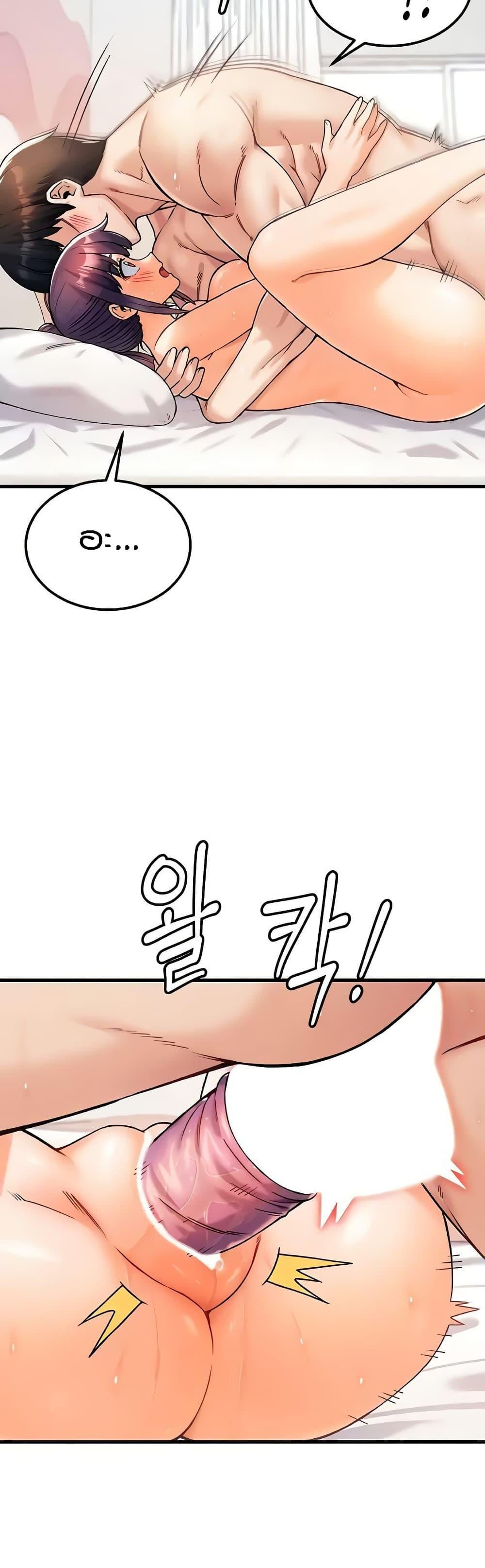 Kangcheol’s Bosses – Kangcheol’s Bosses – ตอนที่ 14 หน้า 34