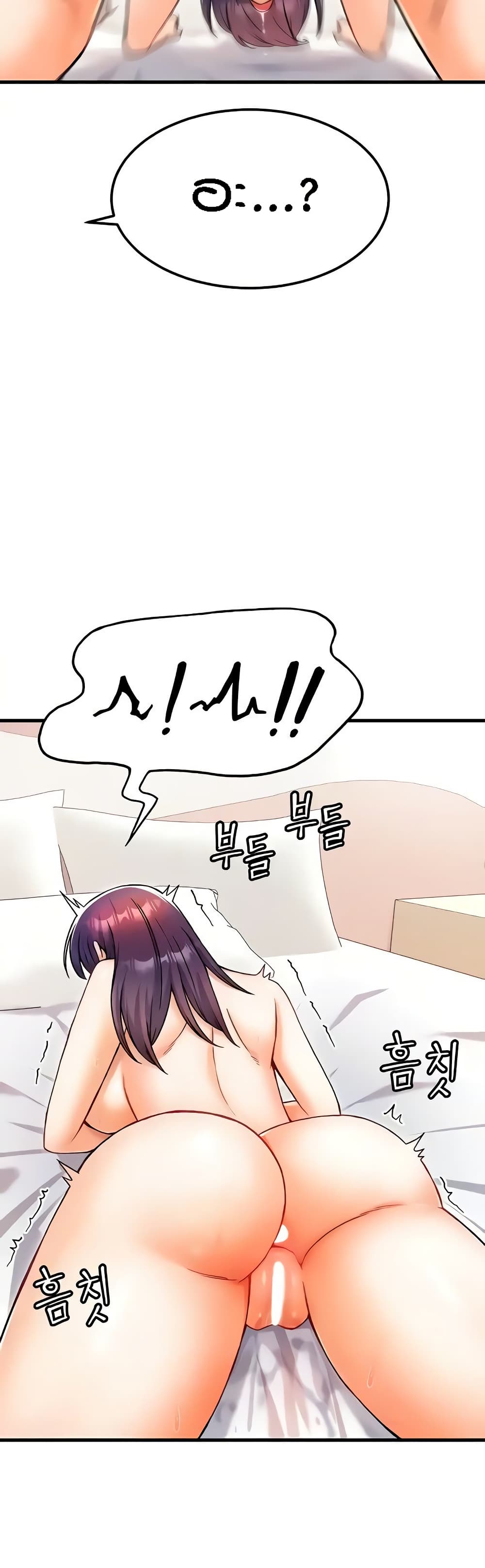 Kangcheol’s Bosses – Kangcheol’s Bosses – ตอนที่ 15 หน้า 22