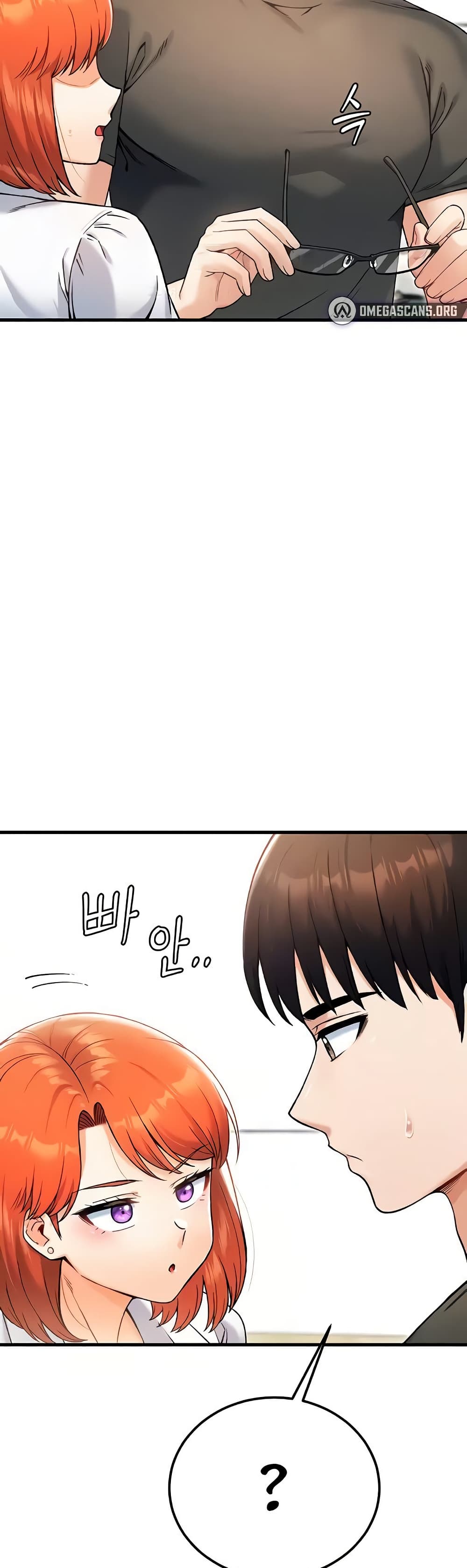 Kangcheol’s Bosses – Kangcheol’s Bosses – ตอนที่ 16 หน้า 14