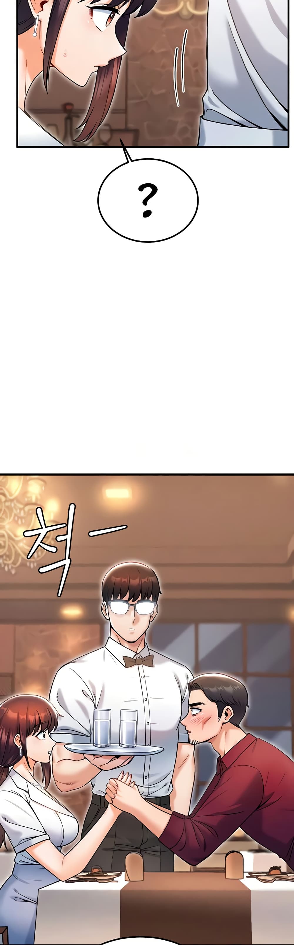 Kangcheol’s Bosses – Kangcheol’s Bosses – ตอนที่ 17 หน้า 14