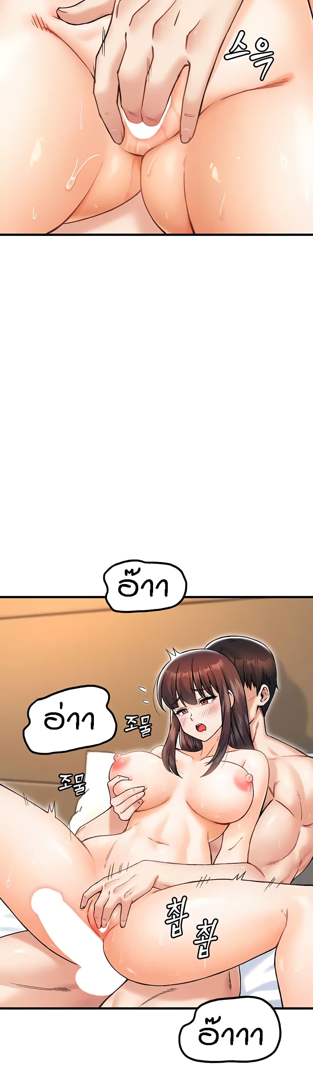 Kangcheol’s Bosses – Kangcheol’s Bosses – ตอนที่ 19 หน้า 34