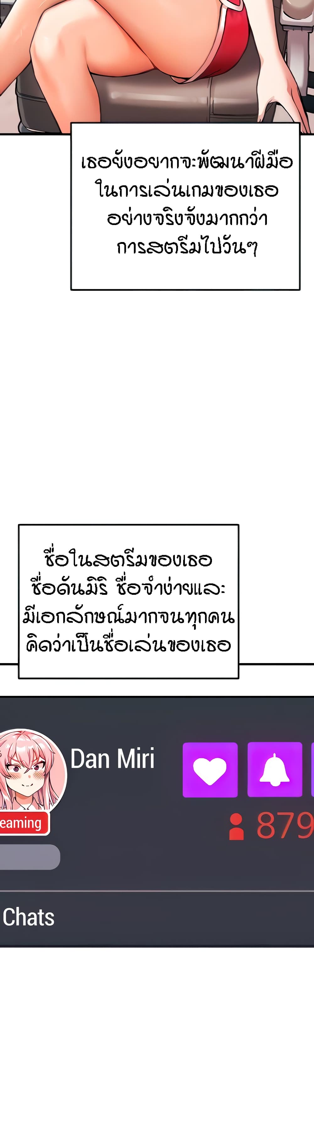 Kangcheol’s Bosses – Kangcheol’s Bosses – ตอนที่ 2 หน้า 4
