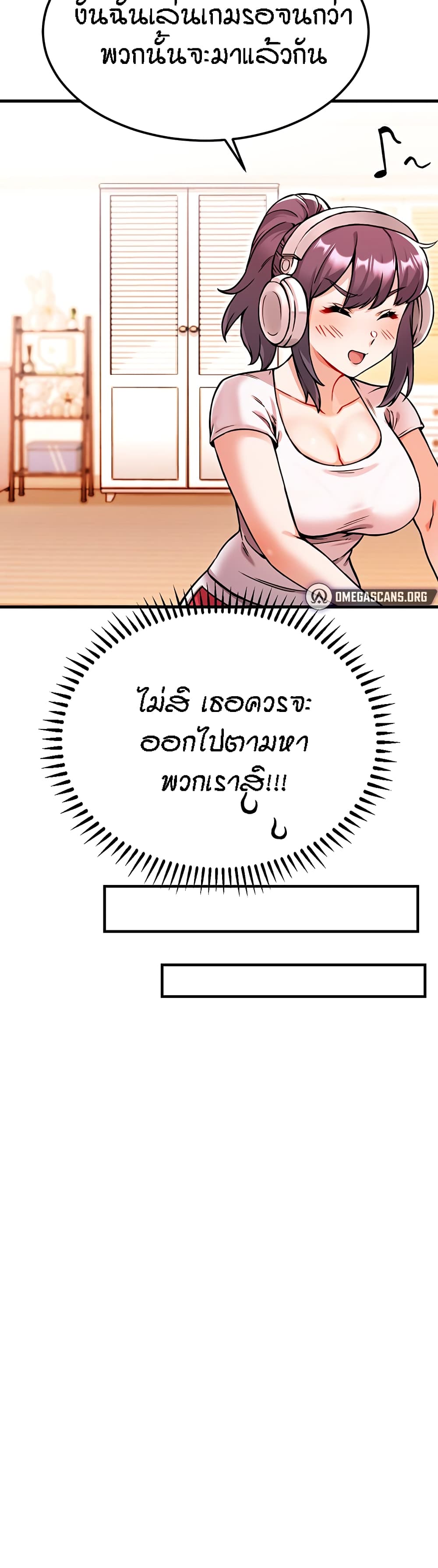 Kangcheol’s Bosses – Kangcheol’s Bosses – ตอนที่ 2 หน้า 48