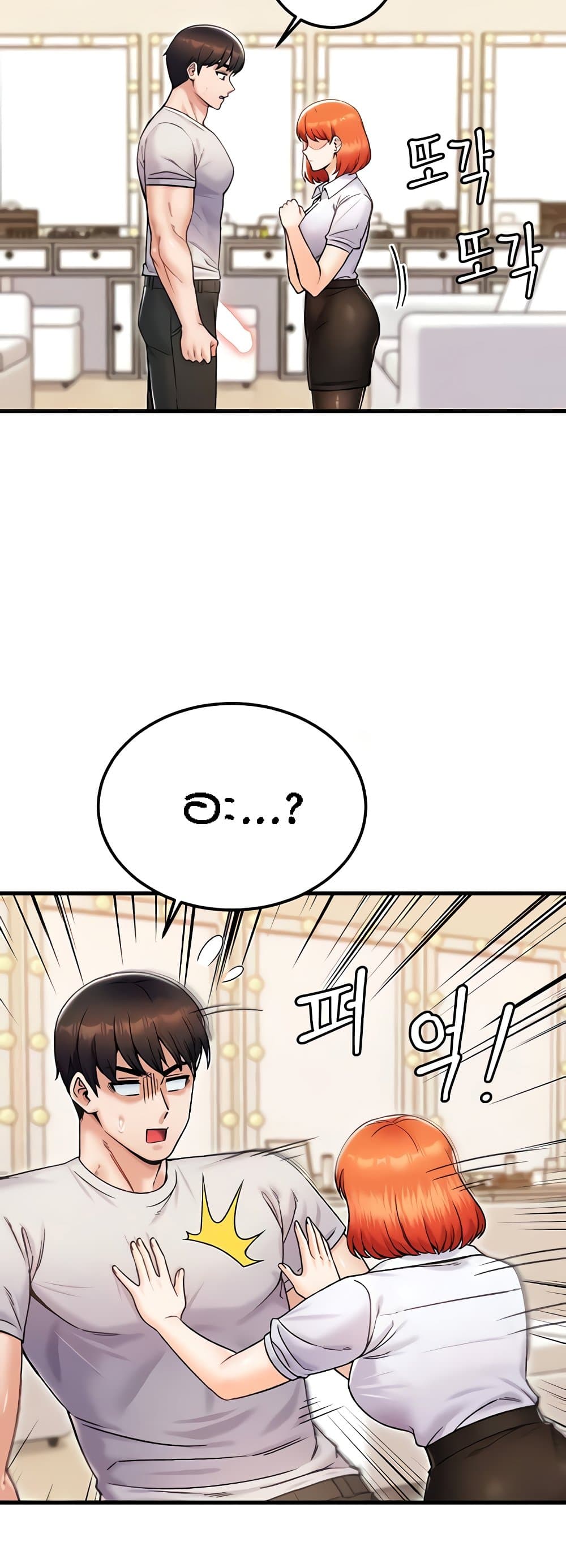 Kangcheol’s Bosses – Kangcheol’s Bosses – ตอนที่ 23 หน้า 28