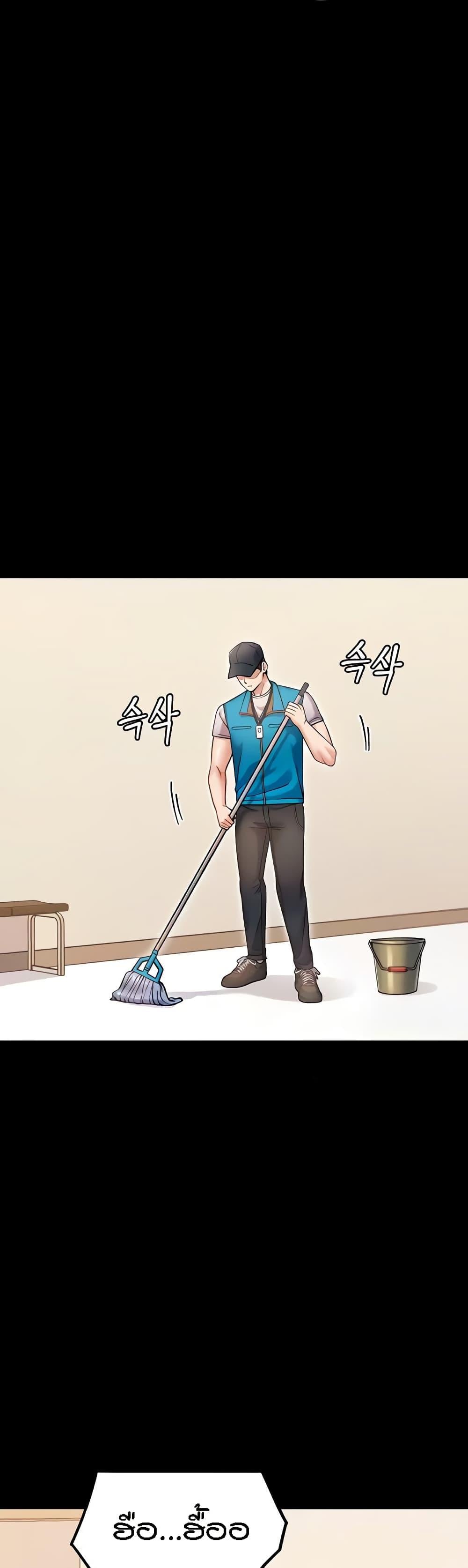 Kangcheol’s Bosses – Kangcheol’s Bosses – ตอนที่ 24 หน้า 9
