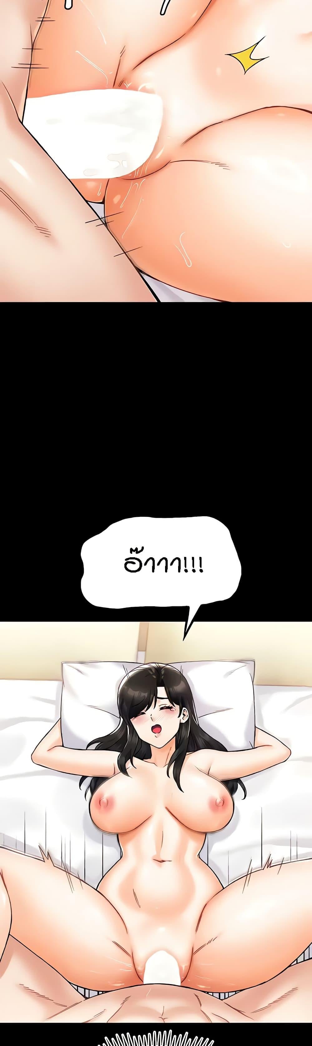 Kangcheol’s Bosses – Kangcheol’s Bosses – ตอนที่ 24 หน้า 34
