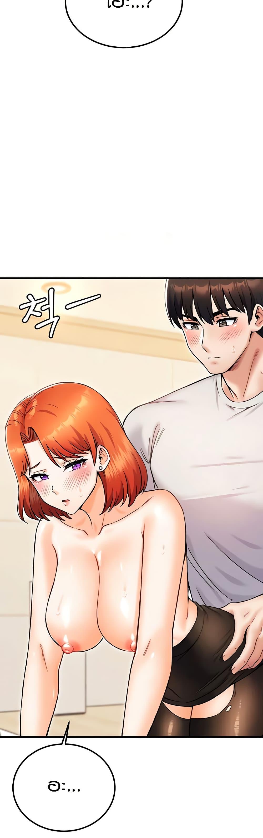 Kangcheol’s Bosses – Kangcheol’s Bosses – ตอนที่ 25 หน้า 42