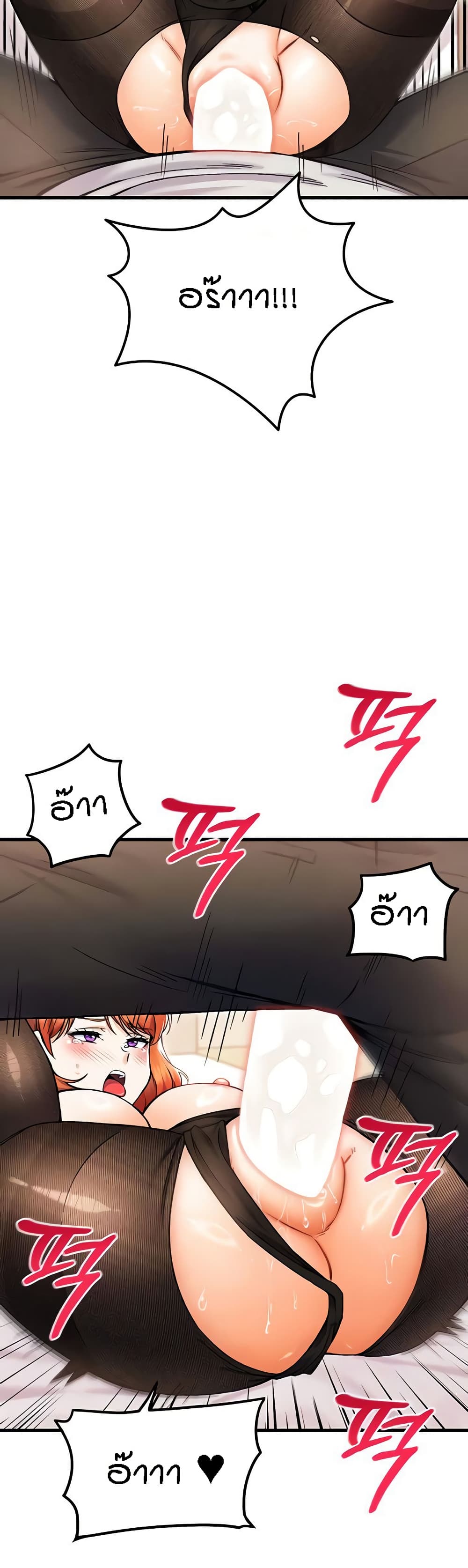 Kangcheol’s Bosses – Kangcheol’s Bosses – ตอนที่ 26 หน้า 26