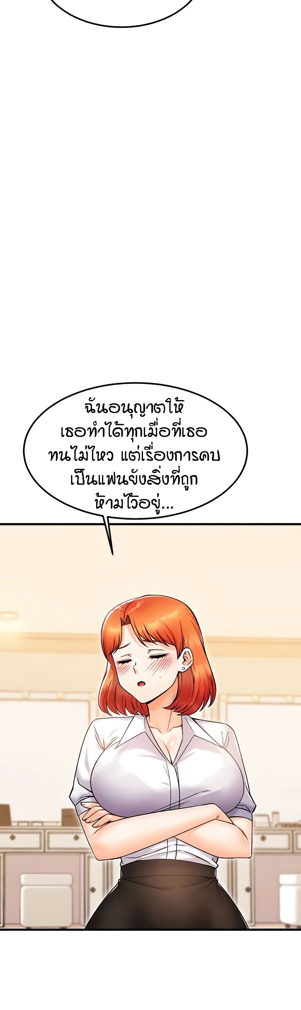 Kangcheol’s Bosses – Kangcheol’s Bosses – ตอนที่ 26 หน้า 46