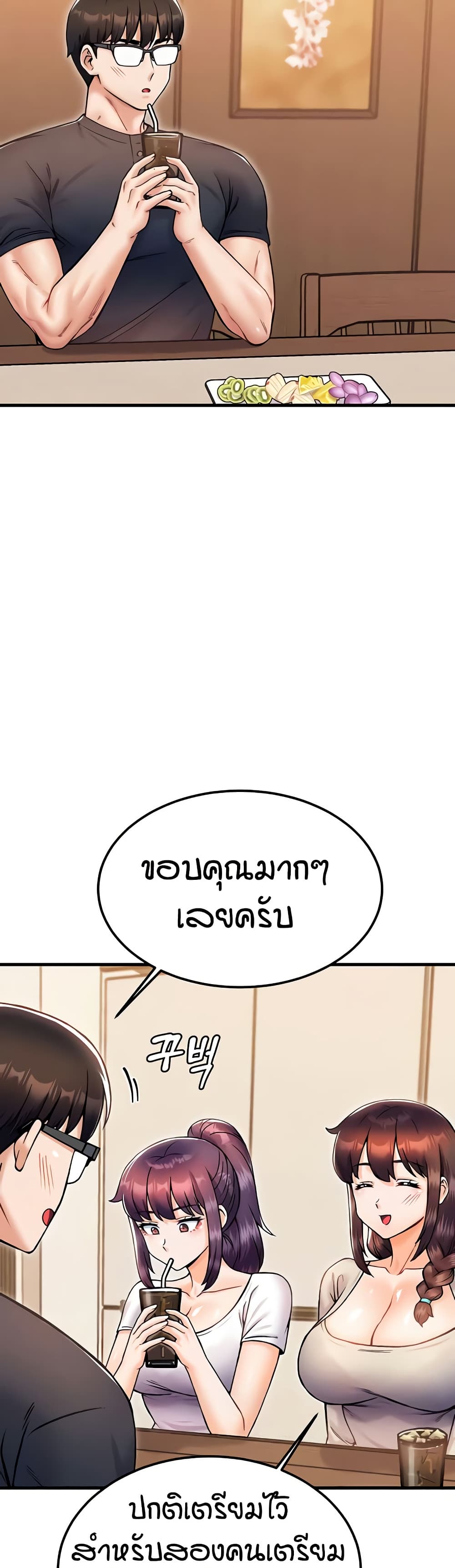 Kangcheol’s Bosses – Kangcheol’s Bosses – ตอนที่ 27 หน้า 33