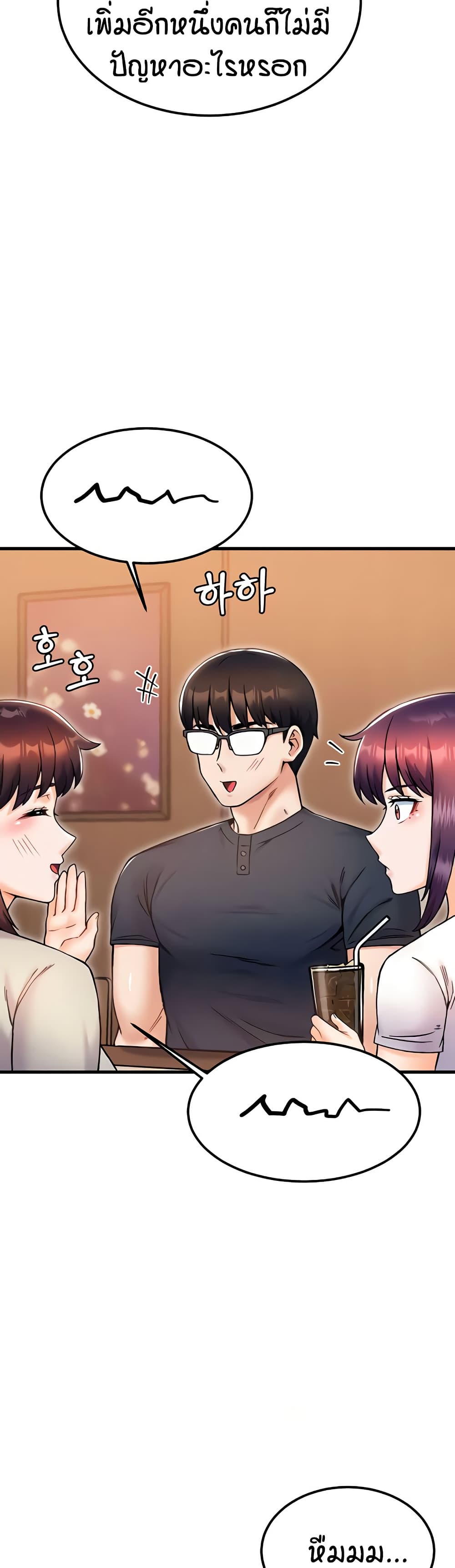 Kangcheol’s Bosses – Kangcheol’s Bosses – ตอนที่ 27 หน้า 34