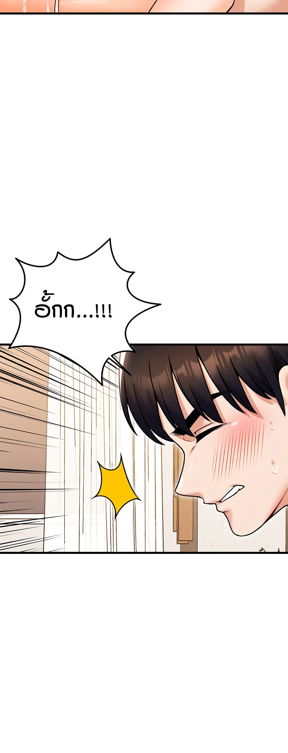 Kangcheol’s Bosses – Kangcheol’s Bosses – ตอนที่ 28 หน้า 53